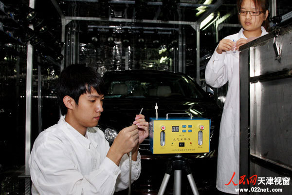 天津《汽車室內空氣質量比較試驗報告》發(fā)布