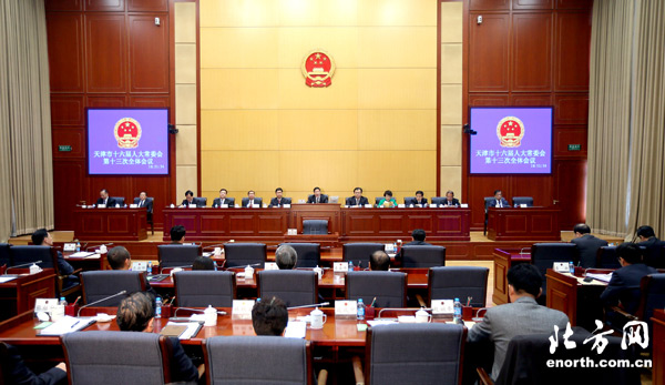 市十六屆人大常委會(huì)舉行第十三次會(huì) 肖懷遠(yuǎn)講話