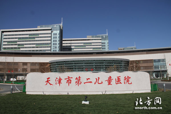 天津市兒童醫(yī)院門急診5月28日上午8點整停診