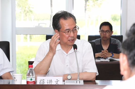 南開大學(xué)成立中共延安五老研究中心
