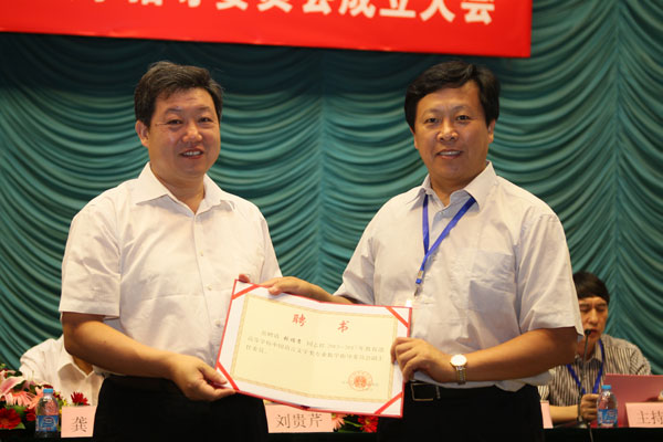 新一屆中國(guó)語言文學(xué)類專業(yè)教學(xué)指導(dǎo)委員會(huì)成立