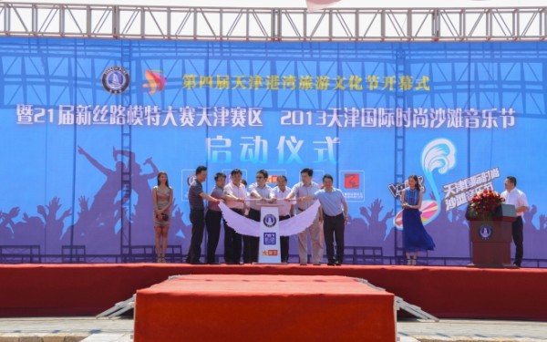 中國好聲音8月將唱響天津濱海新區(qū)