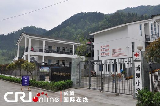 汶川重建：紅白新鎮(zhèn)