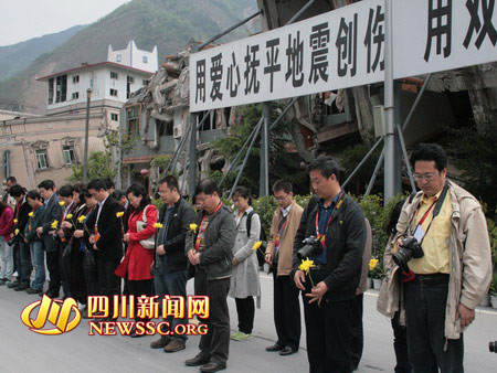 名博見(jiàn)證重建奇跡 網(wǎng)絡(luò)傳遞中國(guó)力量 全國(guó)第四屆專(zhuān)家博客筆會(huì)在川圓滿(mǎn)落幕