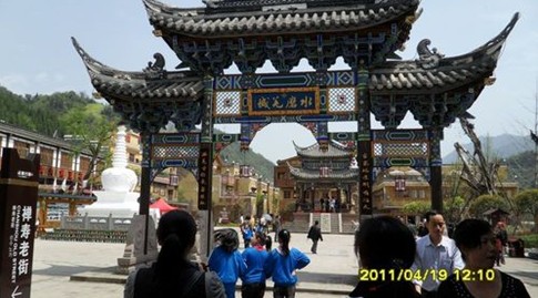 水磨涅槃：汶川災(zāi)區(qū)的重建奇跡