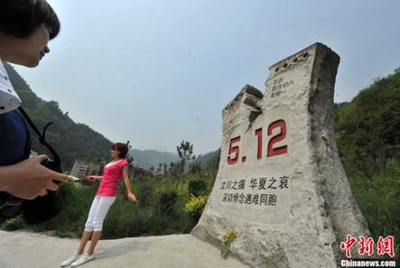 國(guó)家發(fā)改委：汶川地震災(zāi)后恢復(fù)重建項(xiàng)目已完工95%