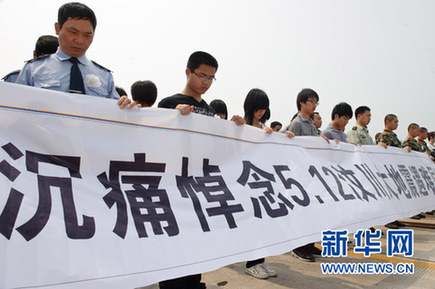 心的歸途--汶川大地震災區(qū)民眾心靈重建實錄