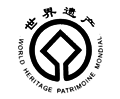 中國(guó)的世界遺產(chǎn)