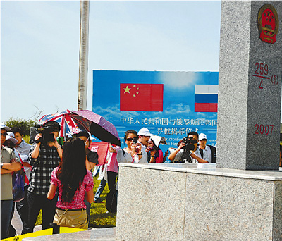 黑瞎子島迎來首批中國游客（熱點(diǎn)解讀）
