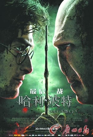 哈迷10年畢業(yè) “魔法等級(jí)權(quán)威考卷”測驗(yàn)等級(jí)