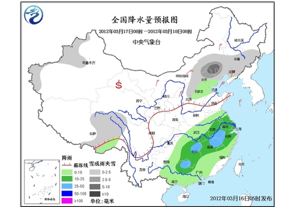 03月16日:未來(lái)三天全國(guó)天氣預(yù)報(bào)