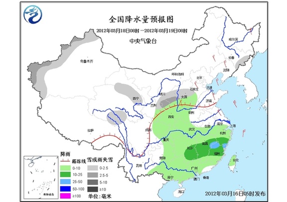 03月16日:未來(lái)三天全國(guó)天氣預(yù)報(bào)
