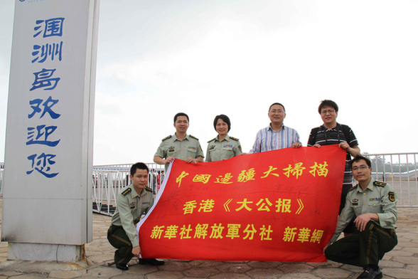 獨(dú)家探訪“中國最美麗海島”