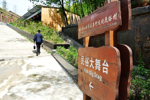 河南固始西九華山旅游區(qū)榮膺國(guó)家AAAA級(jí)景區(qū)