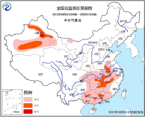 08月01日:未來(lái)三天全國(guó)天氣預(yù)報(bào)