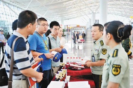 出入境時這些事要注意:出國通關(guān)勿打手機勿拍照