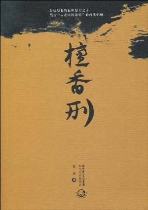 盤點莫言十部經(jīng)典作品 關(guān)注文學意義 超越獲獎之爭