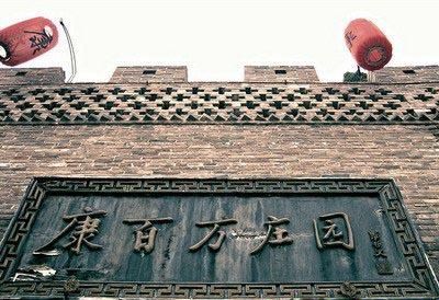 中國十大“貴族”鄉(xiāng)村豪宅