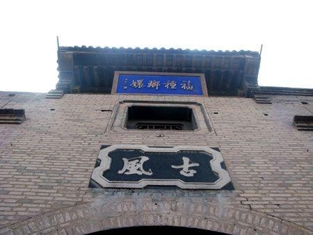 中國十大“貴族”鄉(xiāng)村豪宅
