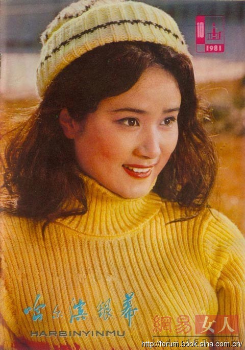 沒有易容術(shù)的80年代：這些女星才是絕美女神