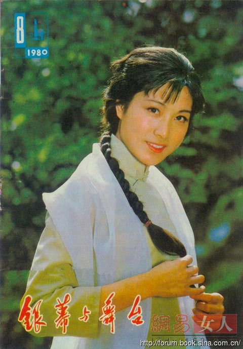 沒(méi)有易容術(shù)的80年代：這些女星才是絕美女神