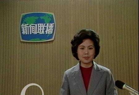 趙忠祥羅京白巖松 央視主播年輕照曝光！