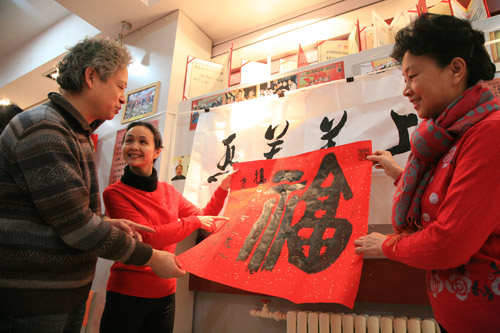 迎新春送春聯(lián)關(guān)愛(ài)老干部書(shū)畫(huà)聯(lián)誼筆會(huì)舉行