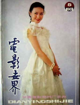 春晚記憶！春晚當家花旦驚艷寫真
