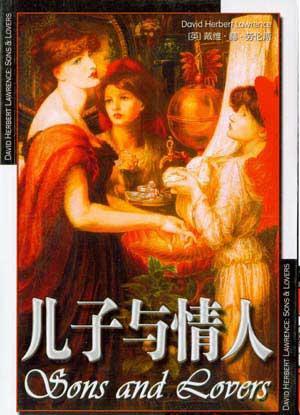 史上爭議最大的十部禁書！