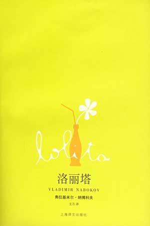 史上爭(zhēng)議最大的十部禁書(shū)！