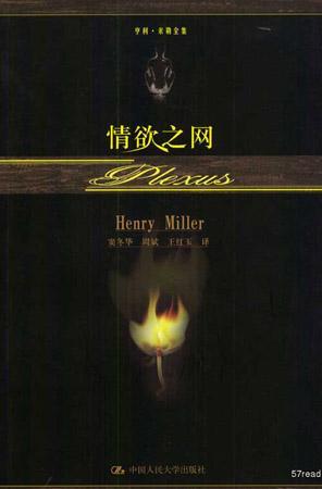 史上爭議最大的十部禁書！
