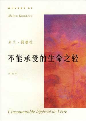 史上爭議最大的十部禁書！