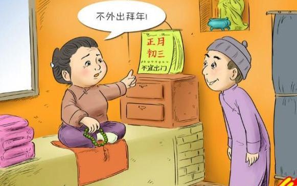 春節(jié)從初一到十五的講究 你知道多少？