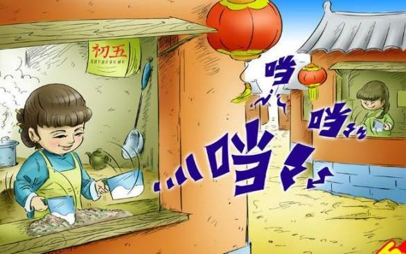 春節(jié)從初一到十五的講究 你知道多少？