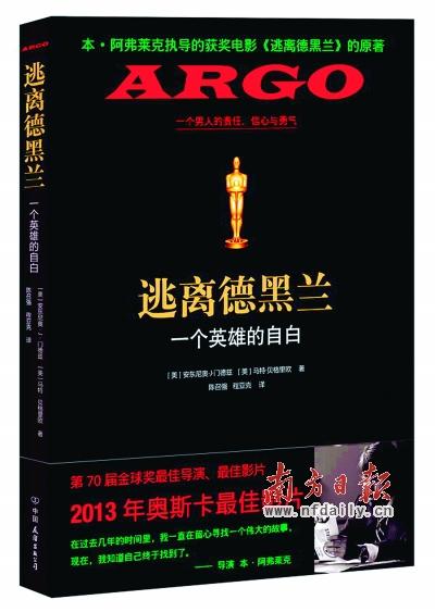 文學(xué)和影視“互粉”? 《少年派》等原著成暢銷書