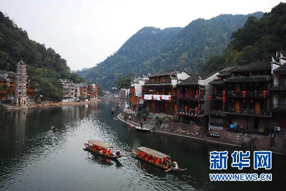 鳳凰古城景區(qū)