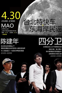 五一小長(zhǎng)假玩出文藝style 京滬穗深精彩活動(dòng)搶鮮看