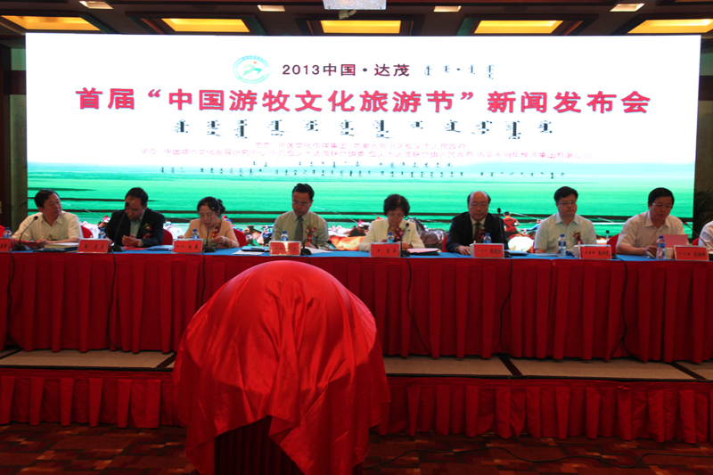 首屆游牧文化旅游節(jié)傳承弘揚游牧民族文化