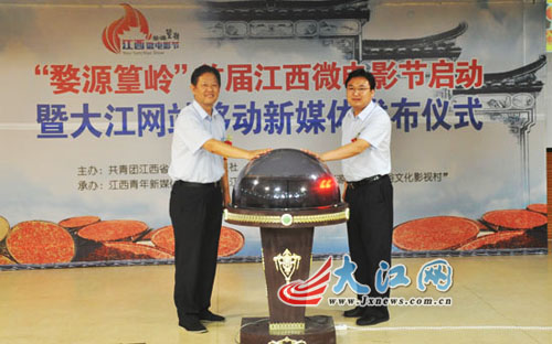“婺源篁嶺 首屆江西微電影節(jié)”啟動(dòng) 獎(jiǎng)金高達(dá)8.5萬(wàn)