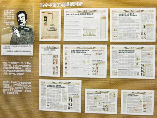 進(jìn)報亭進(jìn)家庭——走在變革新路上的《遼寧日報》