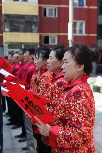 沈陽多福社區(qū)：打造“福”文化