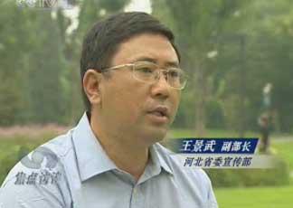 河北文化體制改革亮點：大廠評劇歌舞團改出新天地