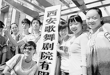 國有院團(tuán)轉(zhuǎn)制今年新增106家：從小盆景到百花園