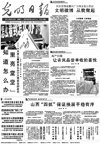 對網(wǎng)絡(luò)文化就是要旗幟鮮明地引領(lǐng)