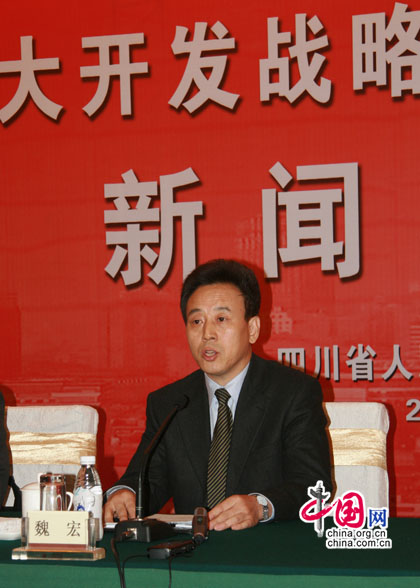 魏宏副省長：西部大開發(fā)是群眾得實(shí)惠最多的10年