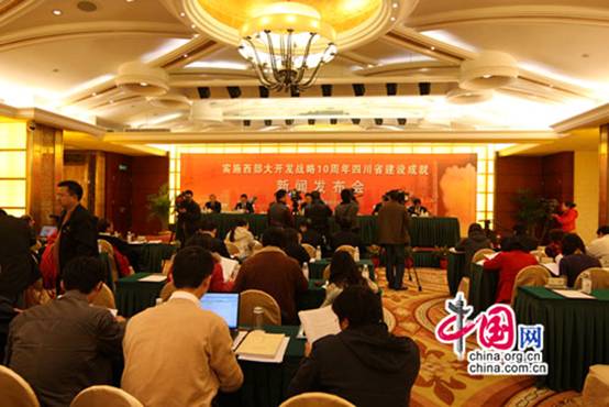魏宏副省長：西部大開發(fā)是群眾得實(shí)惠最多的10年