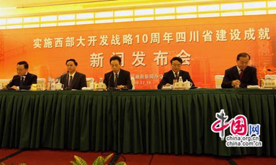 魏宏副省長：西部大開發(fā)是群眾得實(shí)惠最多的10年