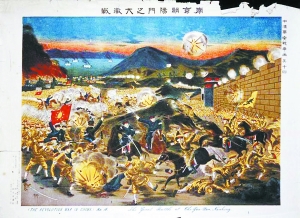 談“孫中山與辛亥革命”的幾個(gè)問(wèn)題