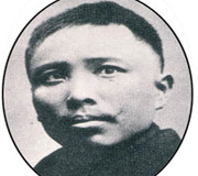孫武