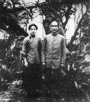 孫中山影像
